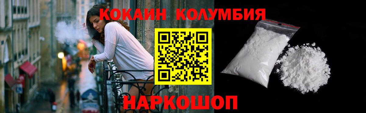 COCAIN 98% Карпинск
