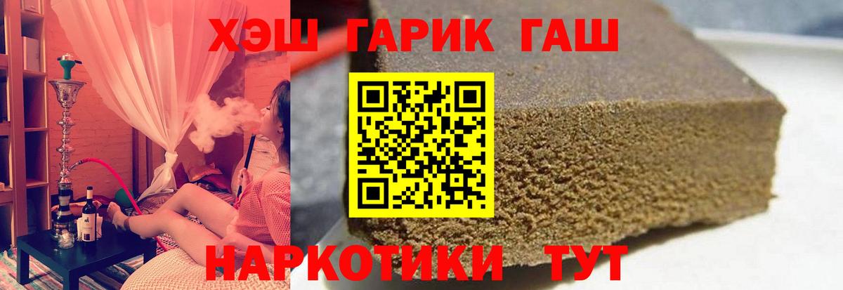 ГАШ индика сатива Карпинск