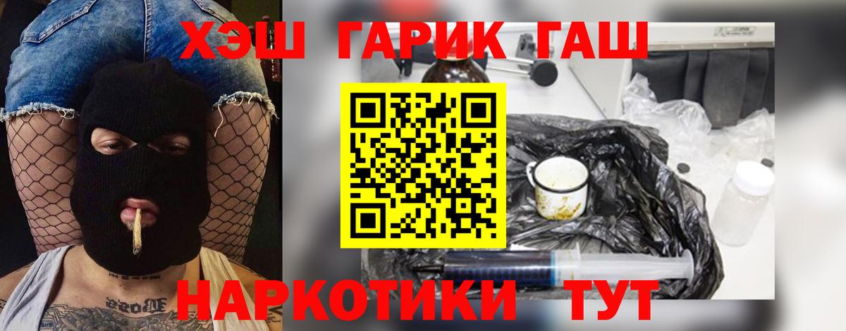 Гашиш хэш  ГАШ  Карпинск  ГАШИШ убойный  где можно купить   Вход с VPN 