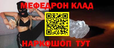 ALPHA-PVP Кумертау