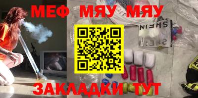 мефедрон мука Кунгур