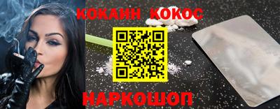 мефедрон мука Кунгур