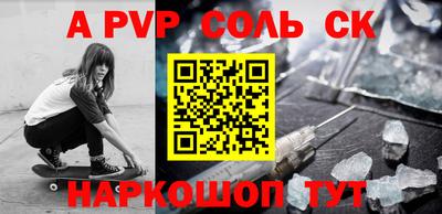 бутик Кулебаки