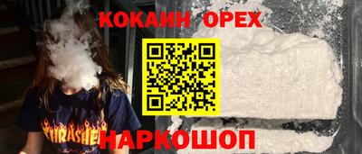 бутик Кулебаки