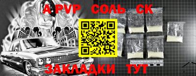 мефедрон мука Кунгур