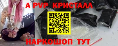ALPHA-PVP Кумертау