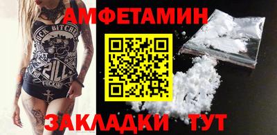 мефедрон мука Кунгур