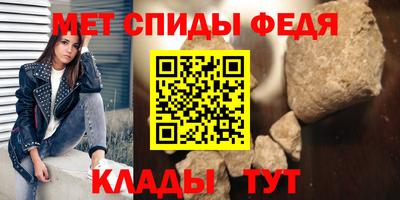 мефедрон мука Кунгур