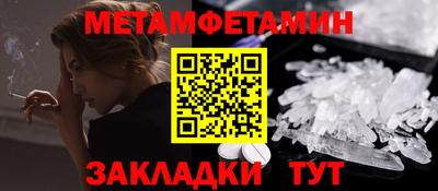 мефедрон мука Кунгур