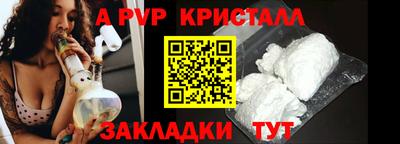 ALPHA-PVP Кумертау