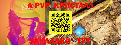 ALPHA-PVP Кумертау