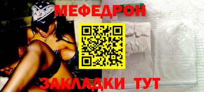 ALPHA-PVP Кумертау