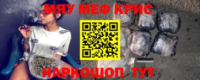 ALPHA-PVP Кумертау