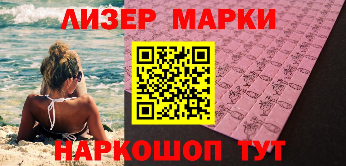 Марки N-bome 1,5мг  Вход с VPN  Карпинск  Марки NBOMe  Марки N-bome 1,5мг 