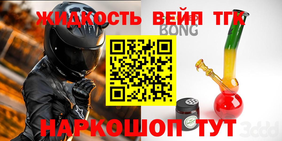 закладка  Вход с VPN  Карпинск  ТГК Wax 