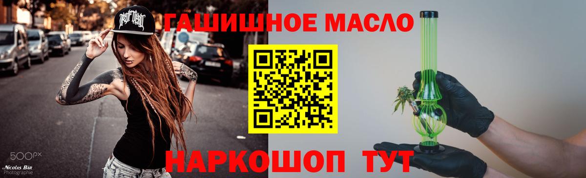 ТГК Wax Карпинск