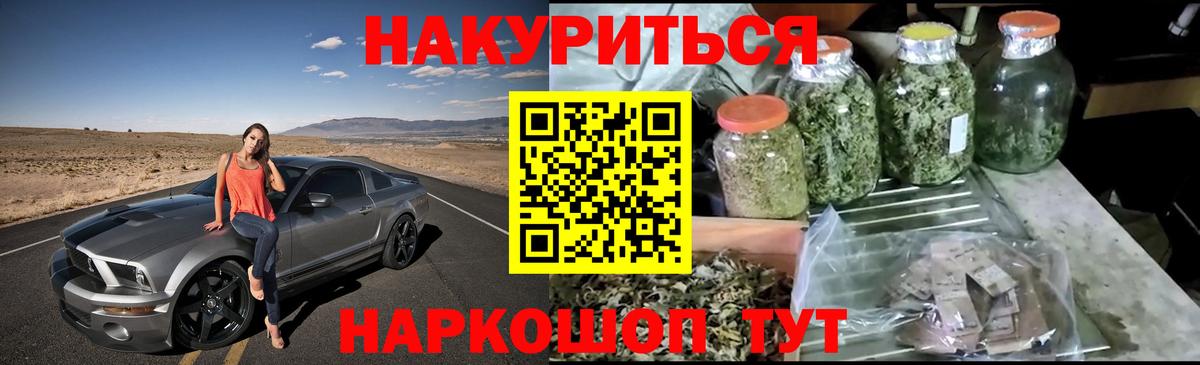 МАРИХУАНА AK-47 Карпинск