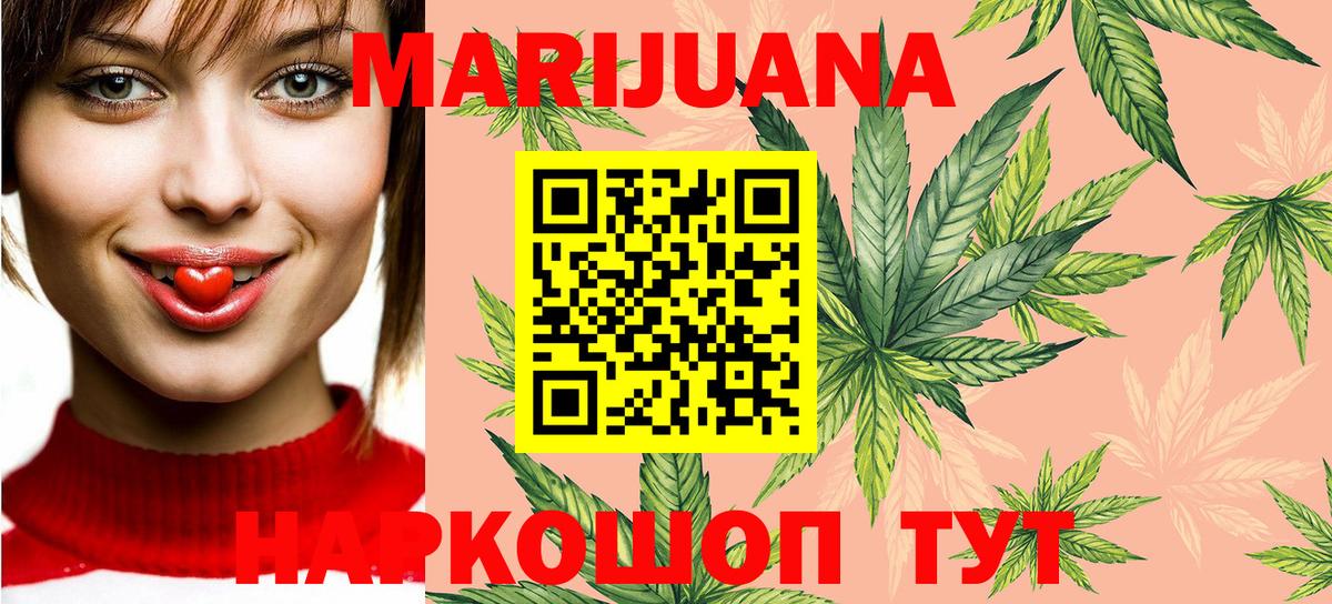 Каннабис индика  Марихуана Amnesia  Каннабис сатива  Карпинск  Вход с VPN 